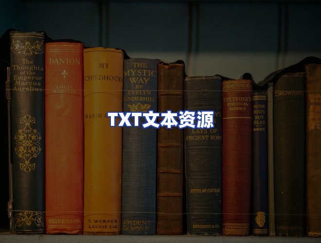 专业团队